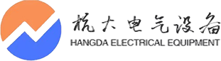 浙江杭大电气设备有限公司